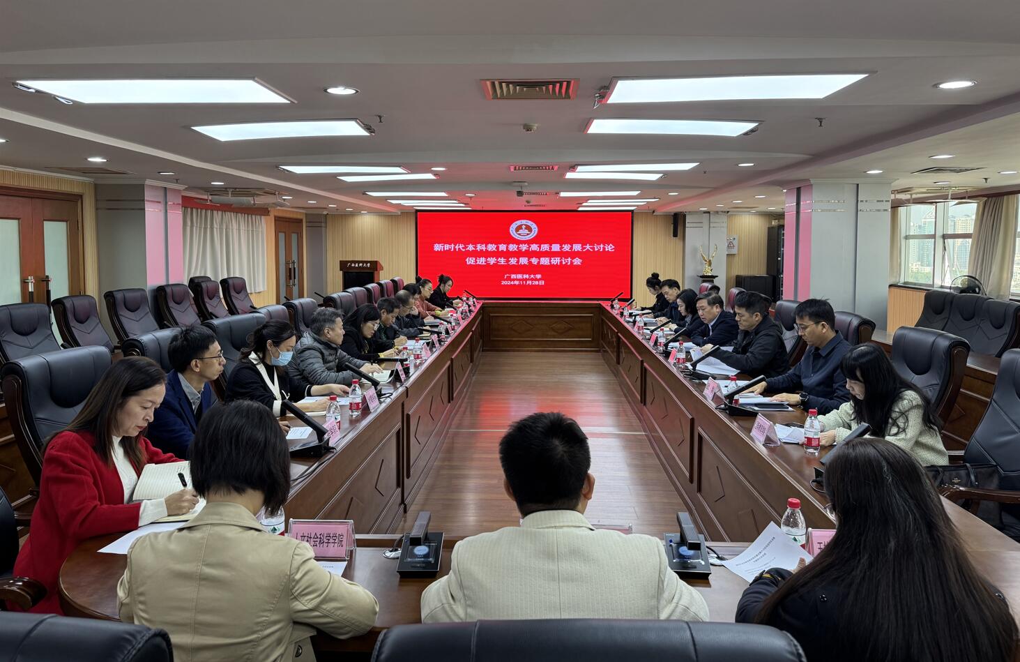QQ截图20241129171916.jpg